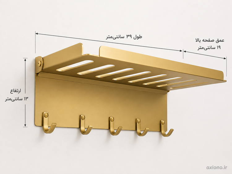 رخت اویز تاشو